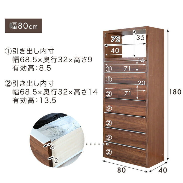 ［幅80］ハイチェスト 7段 大容量 ディスプレイ スリム 木製 収納家具 リビング収納〔51900013〕