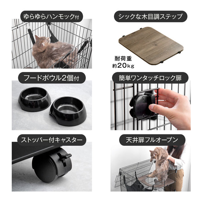 キャットケージ クリアボウル付 2段 幅69センチ ハンモック フードボウル ステップ台 キャスター付〔52800014〕