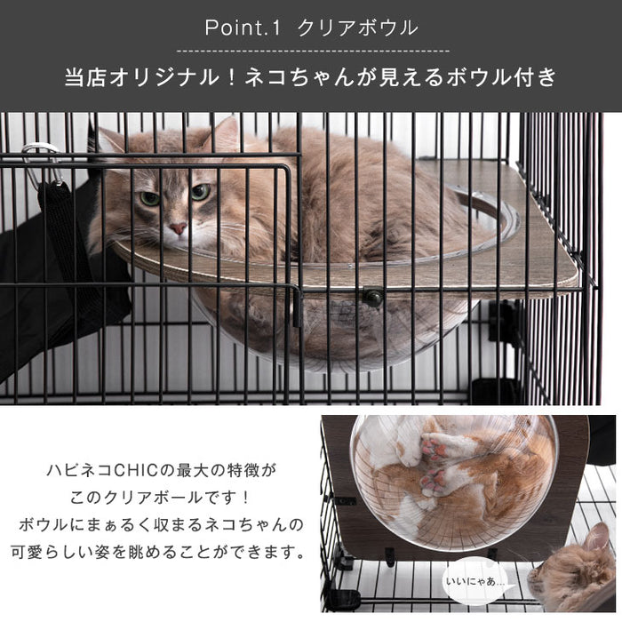 キャットケージ クリアボウル付 2段 幅69センチ ハンモック フードボウル ステップ台 キャスター付〔52800014〕