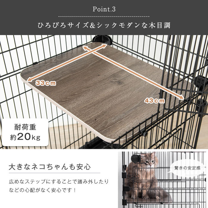 キャットケージ クリアボウル付 2段 幅69センチ ハンモック フードボウル ステップ台 キャスター付〔52800014〕