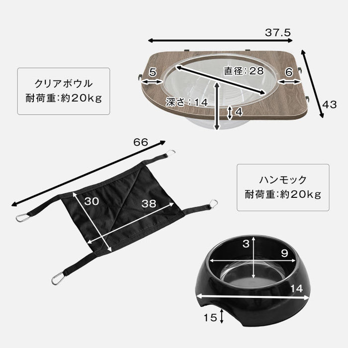 キャットケージ クリアボウル付 2段 幅69センチ ハンモック フードボウル ステップ台 キャスター付〔52800014〕
