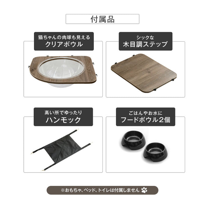キャットケージ クリアボウル付 2段 幅69センチ ハンモック フードボウル ステップ台 キャスター付〔52800014〕
