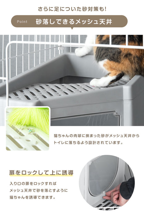 砂が飛ばニャい!? トイレ一体型 キャットケージ 2段 ハンモック スコップ 付き 猫用 大型〔52800016〕
