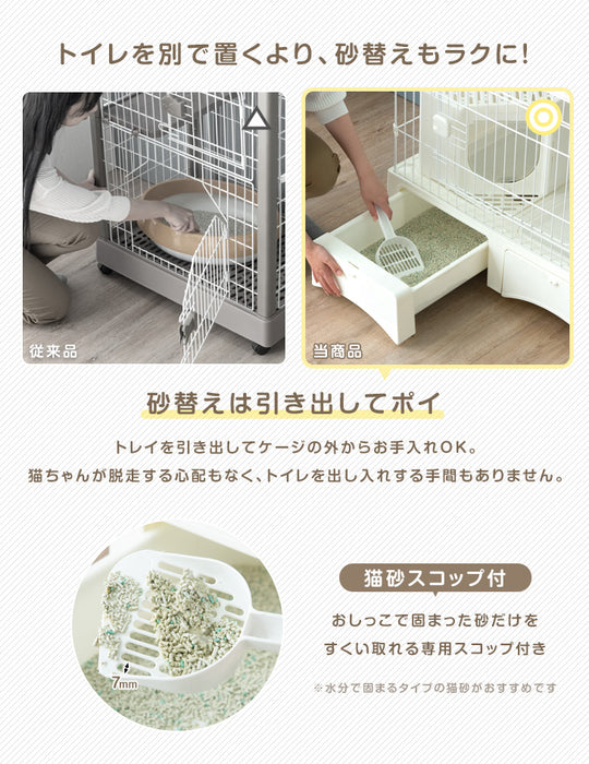 砂が飛ばニャい!? トイレ一体型 キャットケージ 2段 ハンモック スコップ 付き 猫用 大型〔52800016〕