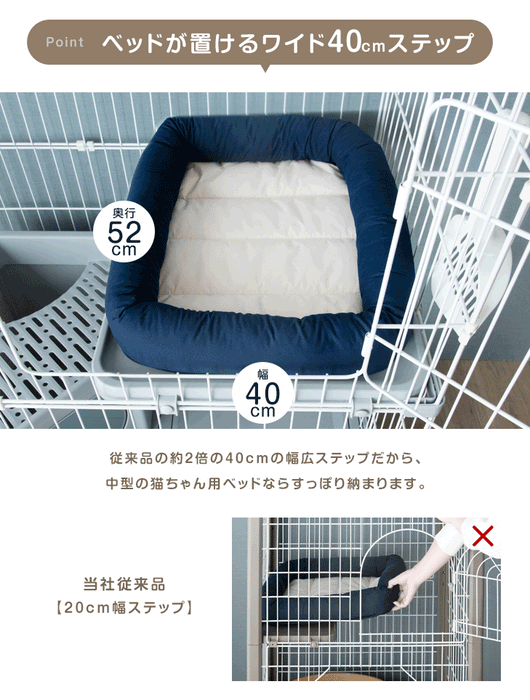 砂が飛ばニャい!? トイレ一体型 キャットケージ 2段 ハンモック スコップ 付き 猫用 大型〔52800016〕
