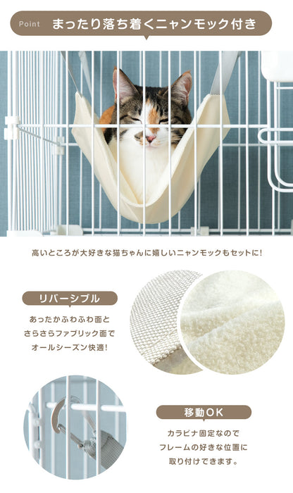 砂が飛ばニャい!? トイレ一体型 キャットケージ 2段 ハンモック スコップ 付き 猫用 大型〔52800016〕