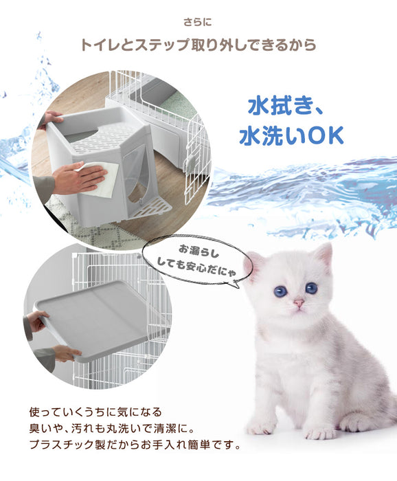 砂が飛ばニャい!? トイレ一体型 キャットケージ 2段 ハンモック スコップ 付き 猫用 大型〔52800016〕