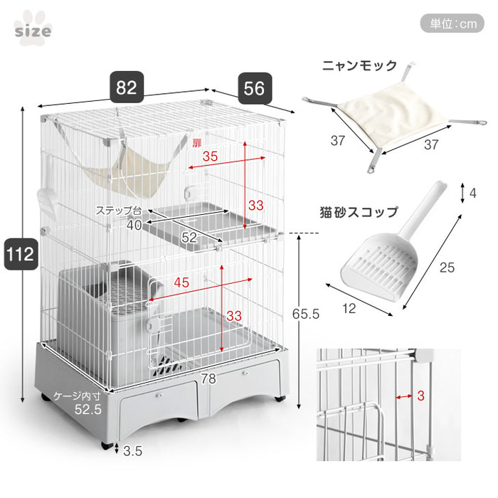 砂が飛ばニャい!? トイレ一体型 キャットケージ 2段 ハンモック スコップ 付き 猫用 大型〔52800016〕