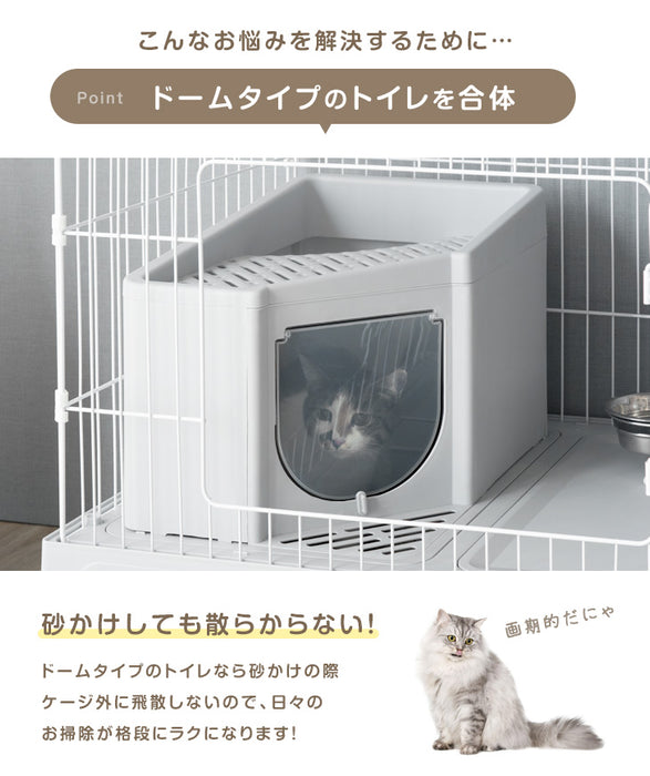 砂が飛ばニャい!? トイレ一体型 キャットケージ 3段 収納 ハンモック スコップ 付き 猫用 大型〔52800017〕