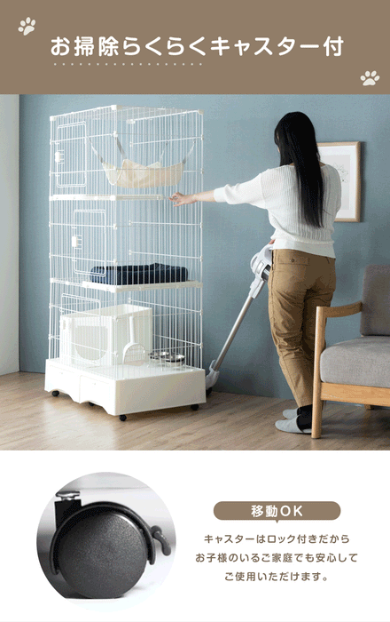 砂が飛ばニャい!? トイレ一体型 キャットケージ 3段 収納 ハンモック スコップ 付き 猫用 大型〔52800017〕