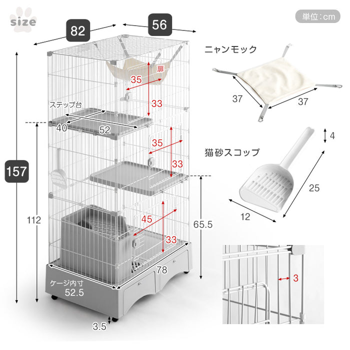砂が飛ばニャい!? トイレ一体型 キャットケージ 3段 収納 ハンモック スコップ 付き 猫用 大型〔52800017〕