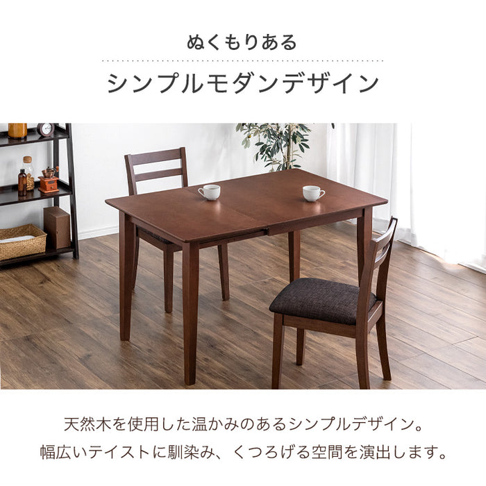 ［幅75-120cm］バタフライダイニングテーブルセット 2人掛け 伸長式 エクステンション 長方形 コンパクト 折りたたみ ダイニングチェアセット〔50600004〕