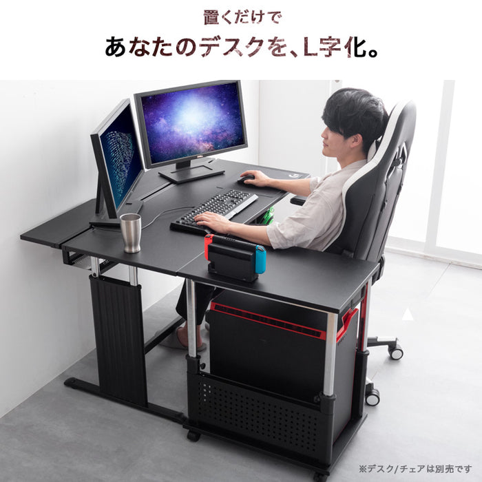 置くだけL字デスク化！ 昇降式サイドワゴン ロータイプ 昇降式49.5～73cm PCラック 〔56800052〕
