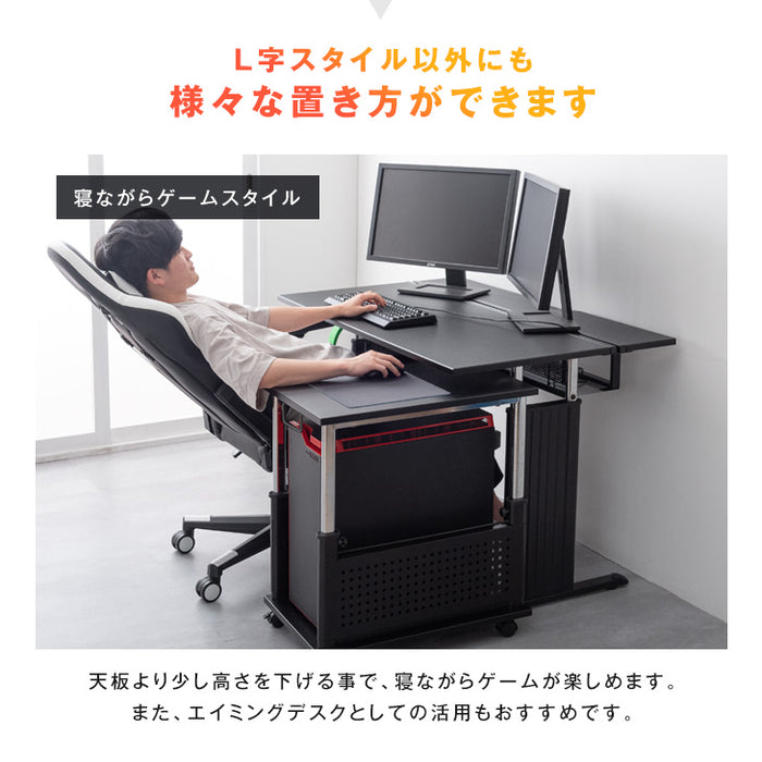 置くだけL字デスク化！ 昇降式サイドワゴン ロータイプ 昇降式49.5～73cm PCラック 〔56800052〕