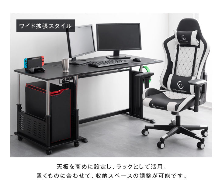 置くだけL字デスク化！ 昇降式サイドワゴン ロータイプ 昇降式49.5～73cm PCラック 〔56800052〕