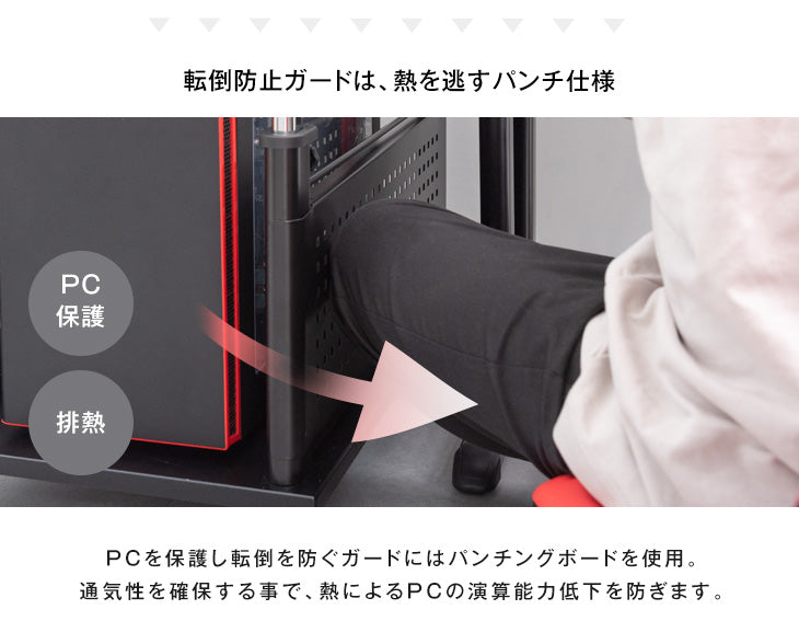 置くだけL字デスク化！ 昇降式サイドワゴン ロータイプ 昇降式49.5～73cm PCラック 〔56800052〕