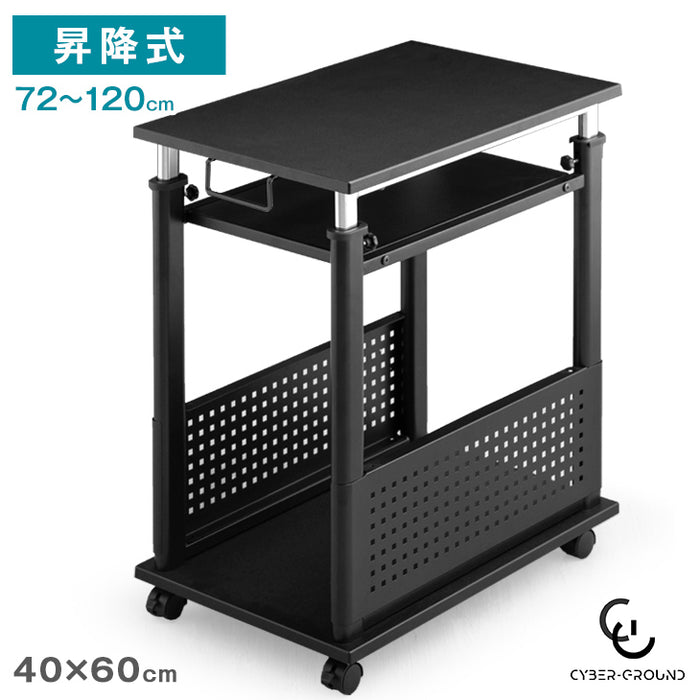 置くだけL字デスク化！ 昇降式 サイドワゴン 昇降式72～120cm PCワゴン オフィスラック 〔56800053〕