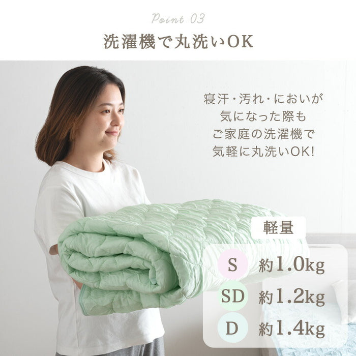 ［セミダブル］ひんやりくしゅっと 敷パッド 洗える レーヨン 熱中症対策 敷きパッド〔58700151〕