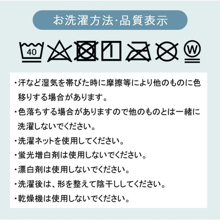 ［セミダブル］ひんやりくしゅっと 敷パッド 洗える レーヨン 熱中症対策 敷きパッド〔58700151〕