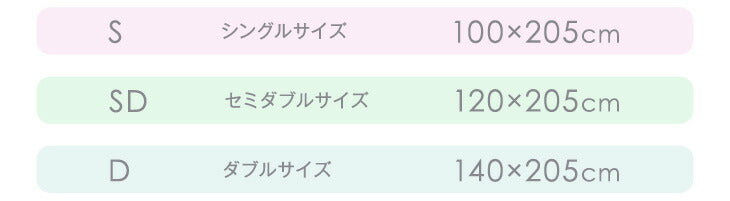 ［セミダブル］ひんやりくしゅっと 敷パッド 洗える レーヨン 熱中症対策 敷きパッド〔58700151〕