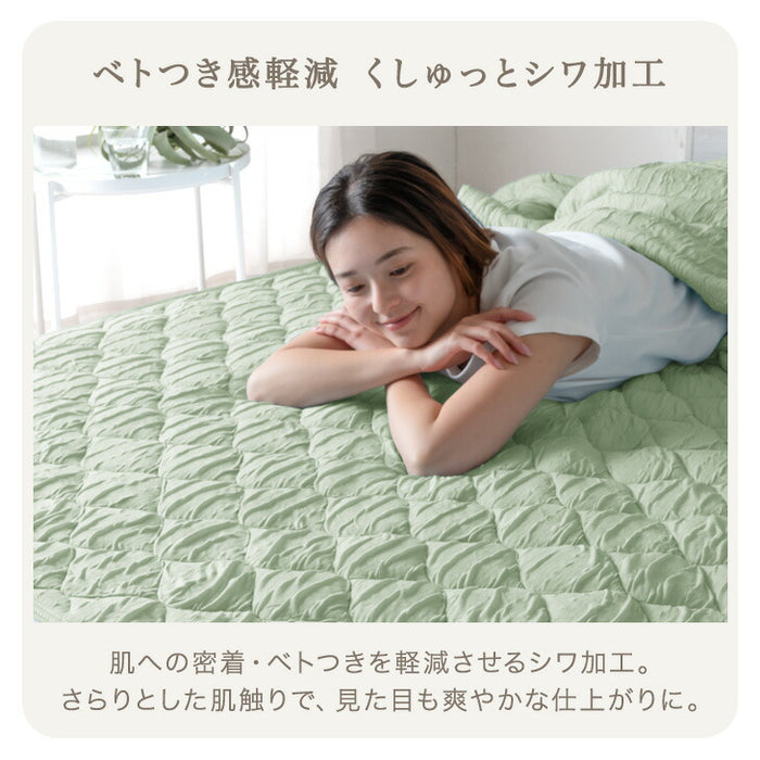 ［セミダブル］ひんやりくしゅっと 敷パッド 洗える レーヨン 熱中症対策 敷きパッド〔58700151〕