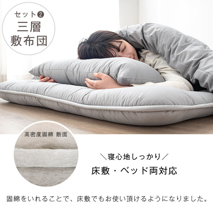 ≪累計90万セット突破≫[セミダブル] 布団4点セット 増量1.7kg 抗菌 防臭 防カビ 収納ケース付 ほこりが出にくい〔61140238〕