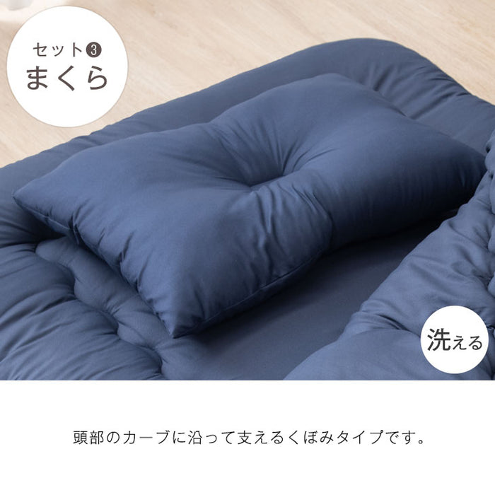 ≪累計90万セット突破≫ [シングル] 布団4点セット 固綿入り 増量1.5kg 洗える 抗菌 防臭 防カビ 〔61140237〕