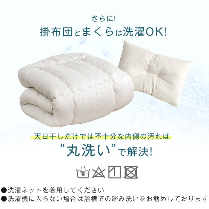 ≪累計90万セット突破≫[ダブル]  布団5点セット 高密度固綿入り 防臭 防カビ 底つき感軽減 ほこりが出にくい〔61140239〕