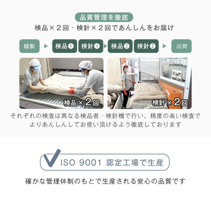 ≪累計90万セット突破≫[ダブル]  布団5点セット 高密度固綿入り 防臭 防カビ 底つき感軽減 ほこりが出にくい〔61140239〕