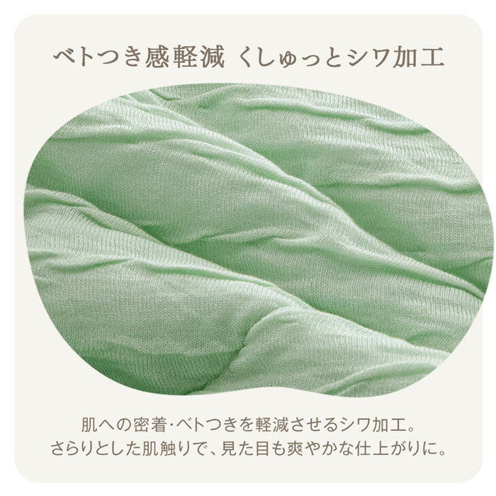 ［セミダブル］［冷感タイプ］とろけるような肌触り レーヨンケット 160×190cm 洗える とろフワ 夏用 布団〔58700154〕