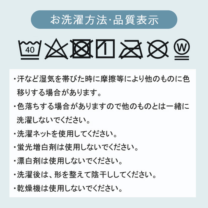 ［セミダブル］［スタンダードタイプ］とろけるような肌触り レーヨンケット 160×190cm 洗える とろふわ トロ とろフワ 夏 夏用 布団〔58700148〕