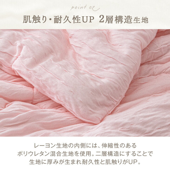 ［セミダブル］［冷感タイプ］とろけるような肌触り レーヨンケット 160×190cm 洗える とろフワ 夏用 布団〔58700154〕
