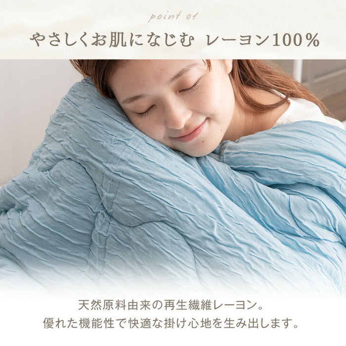［セミダブル］［冷感タイプ］とろけるような肌触り レーヨンケット 160×190cm 洗える とろフワ 夏用 布団〔58700154〕