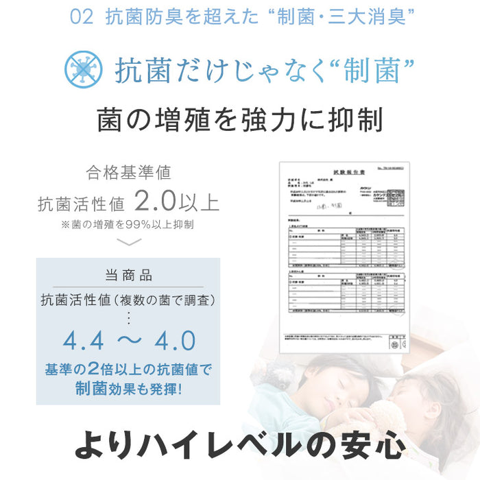 ［シングル］持続冷感 敷きパッド 除湿 洗える 接触冷感 リバーシブル 抗菌 制菌 防臭 敷パッド〔61140622〕