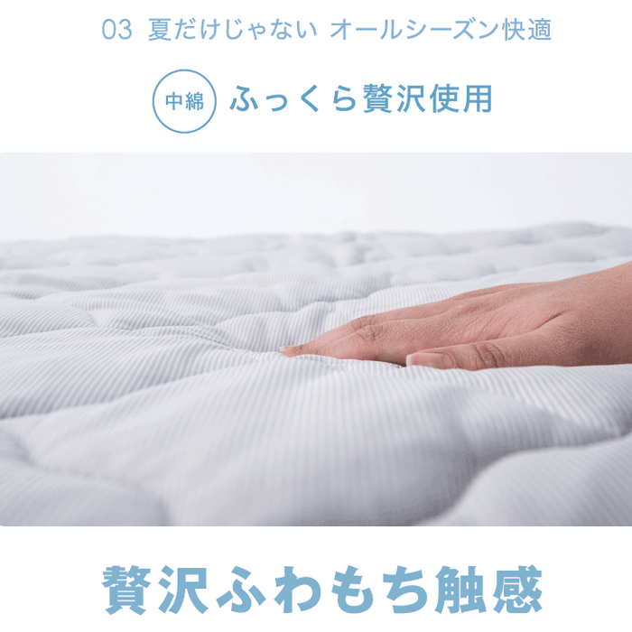 ［ダブル］持続冷感 敷きパッド 今旬くすみカラー リバーシブル 洗える 接触冷感 防臭 ひんやりマット 敷きパット 夏用 冷感パッド 冷感敷きパッド ベッドパッド〔61140624〕