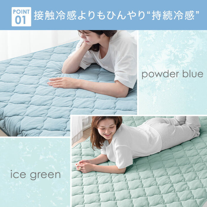 ［シングル］持続冷感 敷きパッド 除湿 洗える 接触冷感 リバーシブル 抗菌 制菌 防臭 敷パッド〔61140622〕