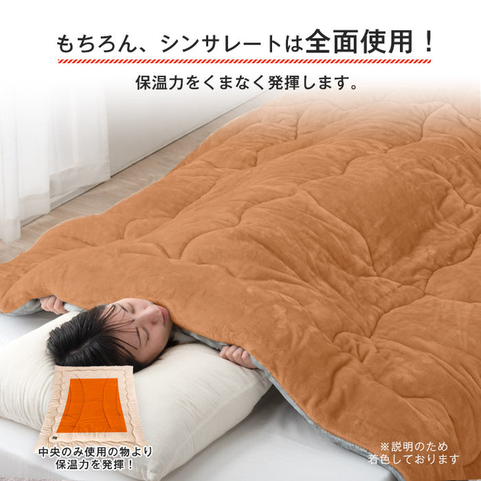 【クリアランス】［シングルロング］とろりん＆超ボリューム 蓄熱 シンサレート全面使用 掛け布団 洗える 収納ケース付 抗菌 防臭 フリース〔61140700〕
