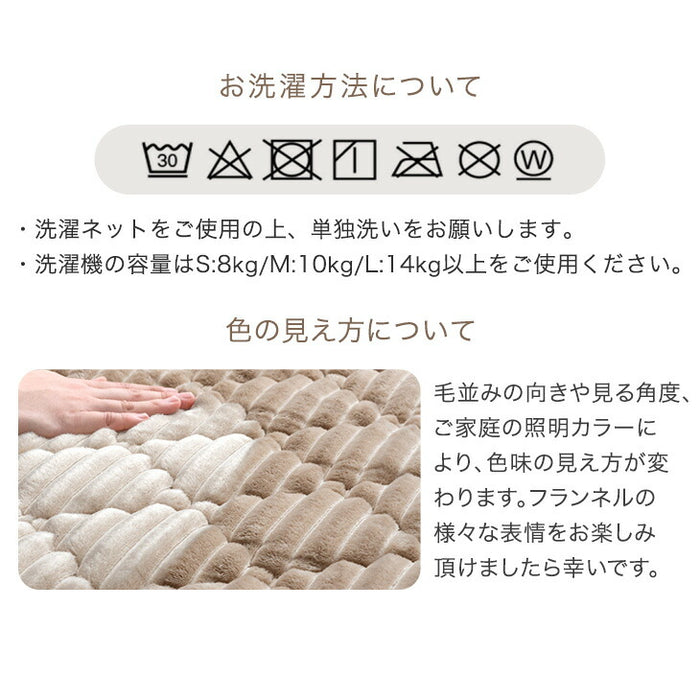 ［190×190］洗える ストライプ フランネル キルトラグ ホットカーペット対応 防菌 防臭 防ダニ 床暖房対応 滑り止め〔61300051〕