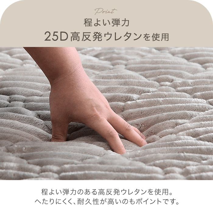 ［190×240］極厚50mm フランネルラグ カバーリング 洗える 滑り止め付 ホットカーペット対応 キルトラグ ラグ ラグマット〔61300079〕