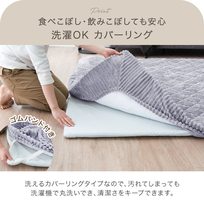 ［130×190］極厚50mm フランネルラグ カバーリング 洗える 滑り止め付 ホットカーペット対応 キルトラグ ラグ ラグマット〔61300077〕