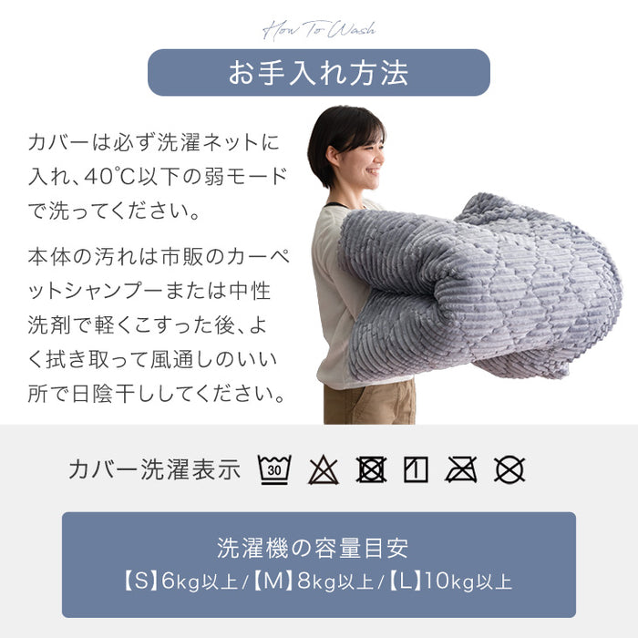 ［190×240］極厚50mm フランネルラグ カバーリング 洗える 滑り止め付 ホットカーペット対応 キルトラグ ラグ ラグマット〔61300079〕