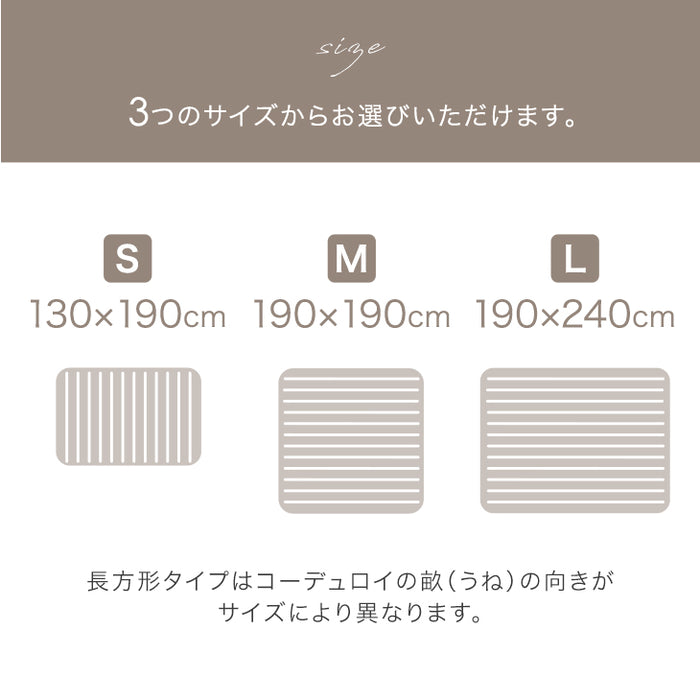 ［190×240］極厚50mm フランネルラグ カバーリング 洗える 滑り止め付 ホットカーペット対応 キルトラグ ラグ ラグマット〔61300079〕