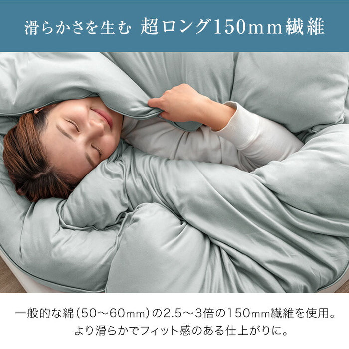 ［シングル］まさに、沼。布団セット 4点 洗える 洗濯ネット付 コンパクト オールシーズン〔62100035〕