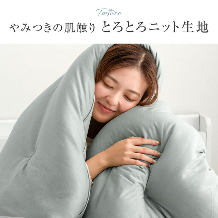 ［シングル］まさに、沼。布団セット 4点 洗える 洗濯ネット付 コンパクト オールシーズン〔62100035〕