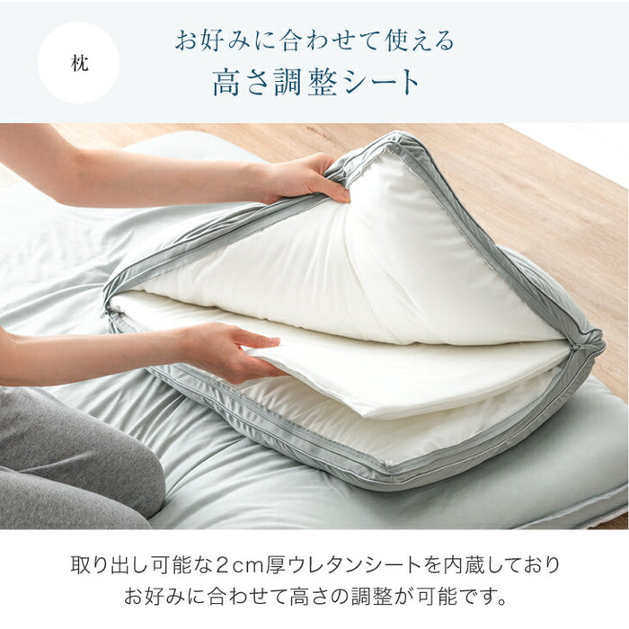 ［シングル］まさに、沼。布団セット 4点 洗える 洗濯ネット付 コンパクト オールシーズン〔62100035〕