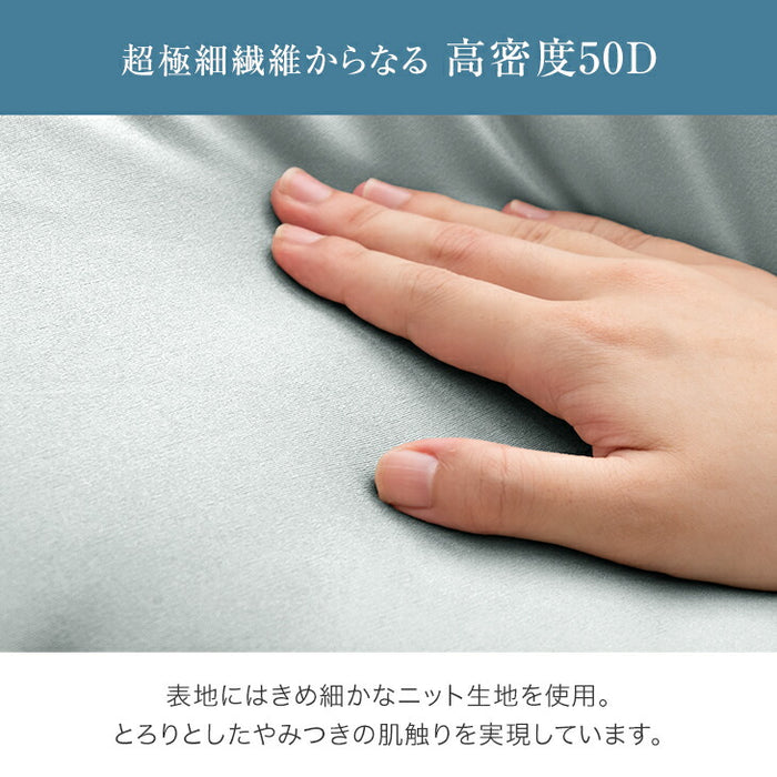 ［シングル］まさに、沼。布団セット 4点 洗える 洗濯ネット付 コンパクト オールシーズン〔62100035〕