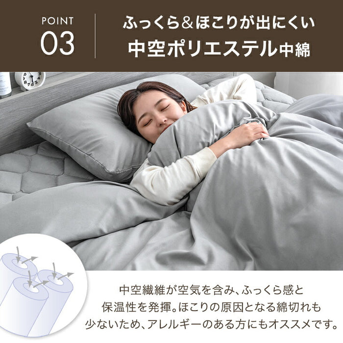 ［シングル］布団セット 6点 掛布団 ベッド用 枕 敷パッド ボックスシーツ 洗える〔62100036〕