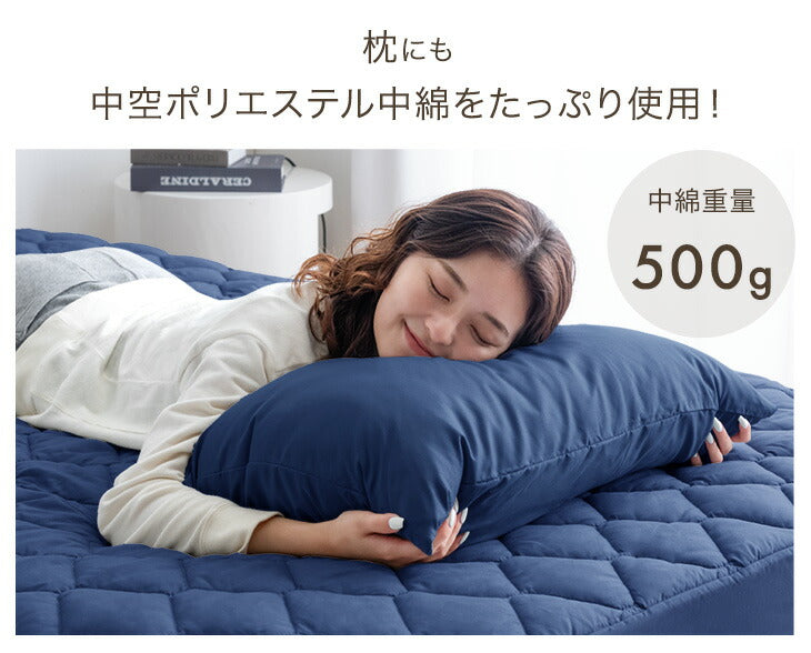 ［シングル］布団セット 6点 掛布団 ベッド用 枕 敷パッド ボックスシーツ 洗える〔62100036〕