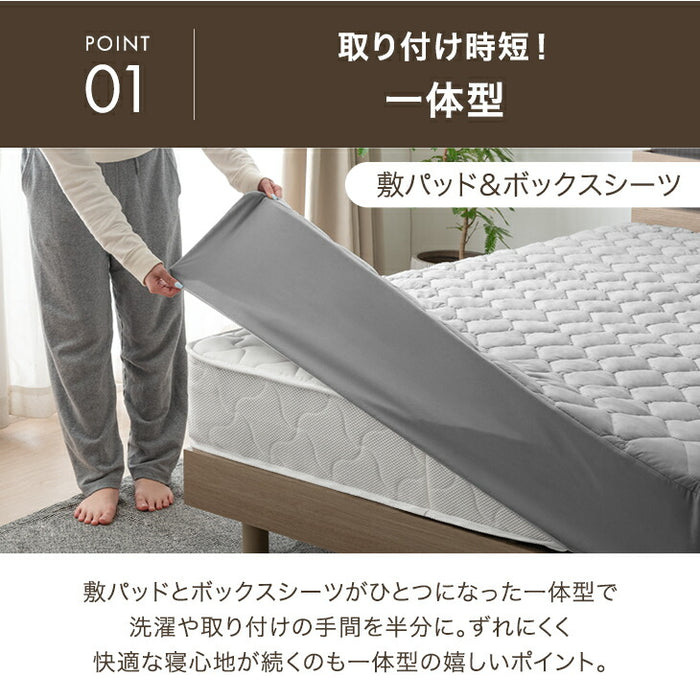 ［シングル］布団セット 6点 掛布団 ベッド用 枕 敷パッド ボックスシーツ 洗える〔62100036〕