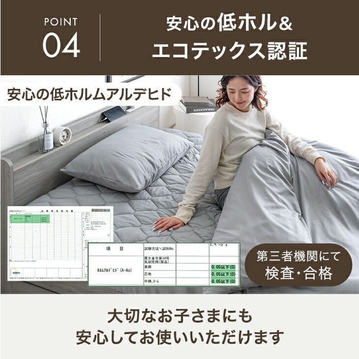 ［シングル］布団セット 6点 掛布団 ベッド用 枕 敷パッド ボックスシーツ 洗える〔62100036〕
